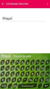 Georgian Keyboard 6 تصوير الشاشة