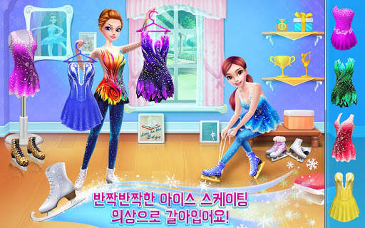 아이스 스케이팅 발레리나 - 댄스 도전 아레나 screenshot 1