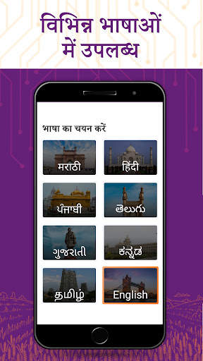 कृष इ : किसान कृषि फसल सलाह स्क्रीनशॉट 2