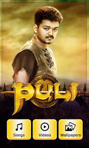 Puli Movie Songs screenshot 1