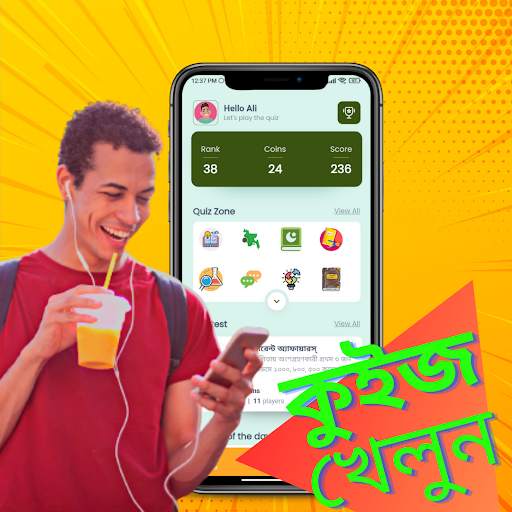 BanglaTrivia - Earn Bangladesh स्क्रीनशॉट 1
