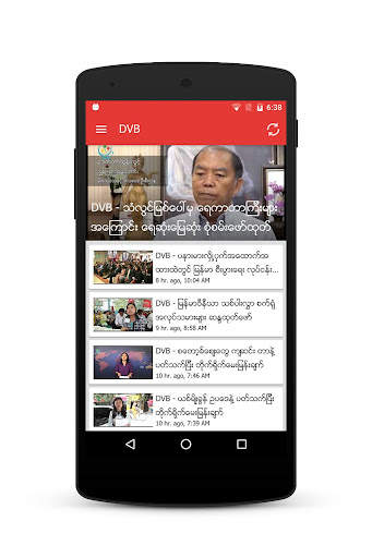 Myanmar Online TV screenshot 2