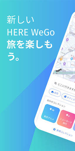 HERE WeGo Beta screenshot 1