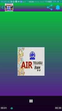 ALL INDIA  RADIO (ONLINE) 5 تصوير الشاشة