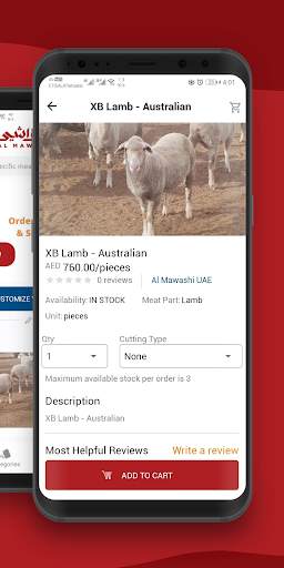 Al Mawashi screenshot 3