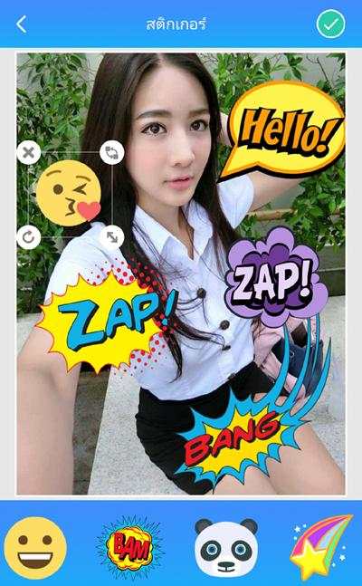 แต่งรูปภาพ ใหม่ๆ มาแรง screenshot 5