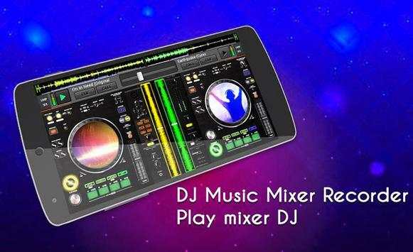 Dj mix remixer studio - virtual mp3 dj Player 🎵 screenshot 1