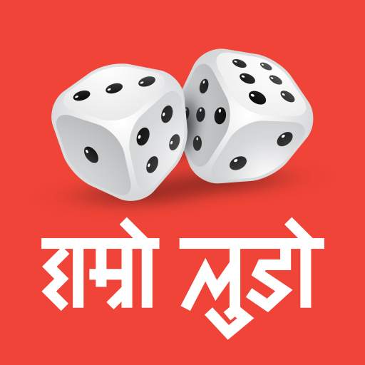 Ludo Pro - Hamro Games 1.3.1