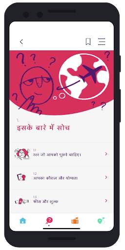 Just Good Work स्क्रीनशॉट 2
