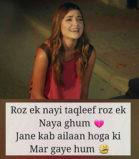 Dard bhari Shayari - Broken Heart Status & Quotes स्क्रीनशॉट 5