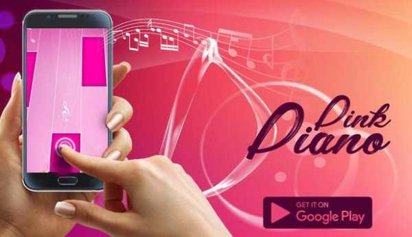 pink piano tiles screenshot 2