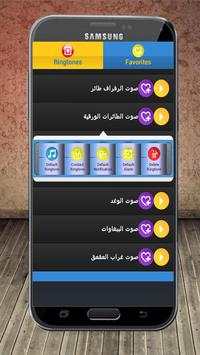 Bird Songs and Ringtones 2016 screenshot 2