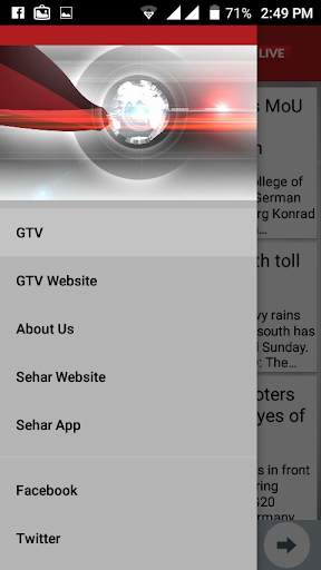 GTV HD screenshot 2