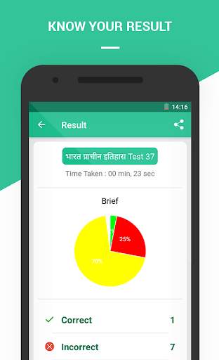 GK & CA Hindi For all Exam screenshot 6