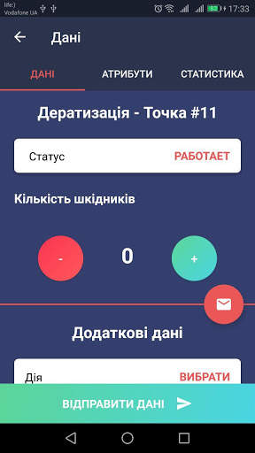 HACCP CENTER Mobile screenshot 6