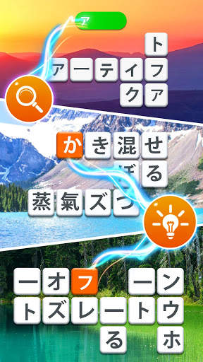 Word Blocks Puzzle - オフラインワードゲーム screenshot 4