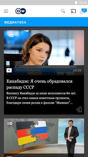 DW - Breaking World News скриншот 2