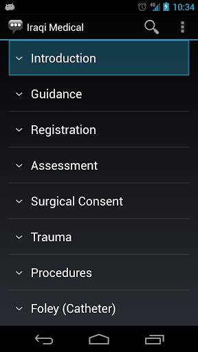 Iraqi Medical Phrases - Works offline screenshot 1