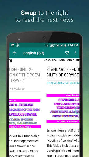 EduKsd ( Edu Kasaragod) | School Educational App screenshot 4