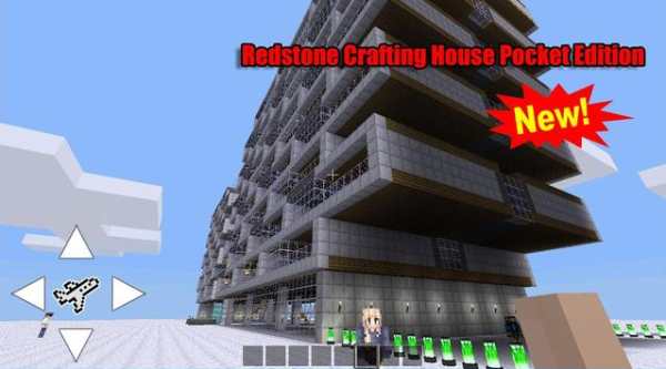 Redstone Craft House Pocket Edition screenshot 3