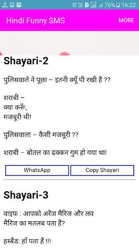 2018 Love SMS Duniya screenshot 4
