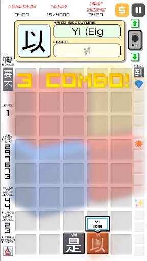 Chinese Drop screenshot 2