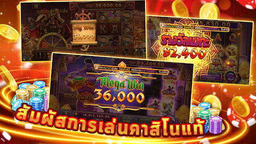 Royal Paiza Club screenshot 8