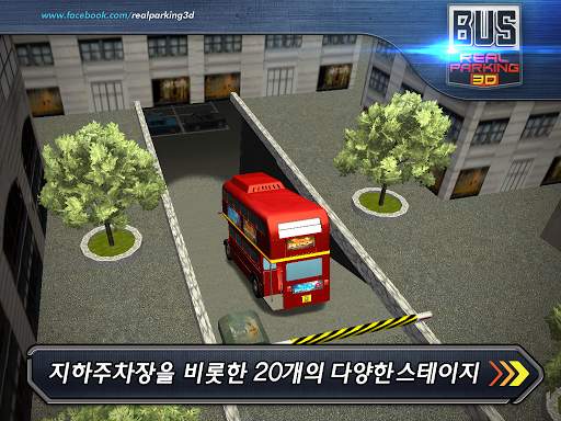 버스 주차 Bus Real Parking 3D screenshot 9