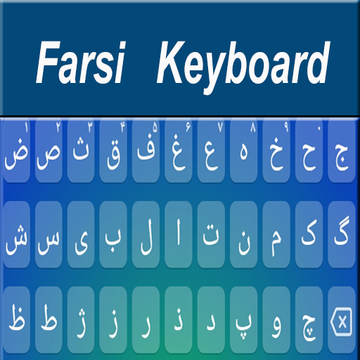 Farsi Keyboard 2020 : Persian Typing App icon