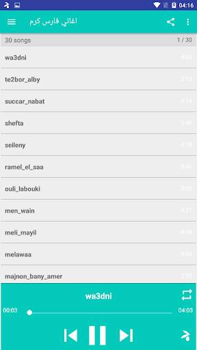 اغاني فارس كرم بدون نت screenshot 3