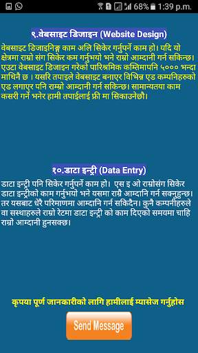 Online Help screenshot 4