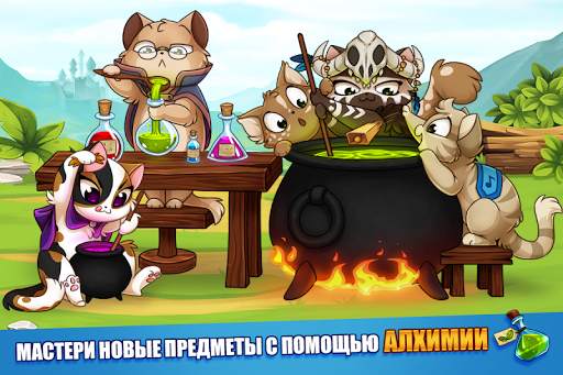 Castle Cats: Эпические квесты скриншот 10