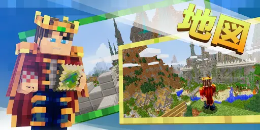 MOD-MASTER for Minecraft PE screenshot 2