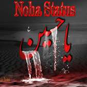 Noha Status logo