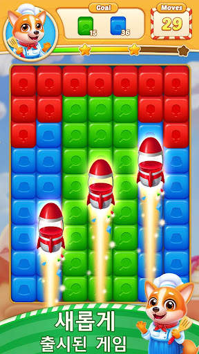 Judy Blast -Cubes Puzzle Game screenshot 2