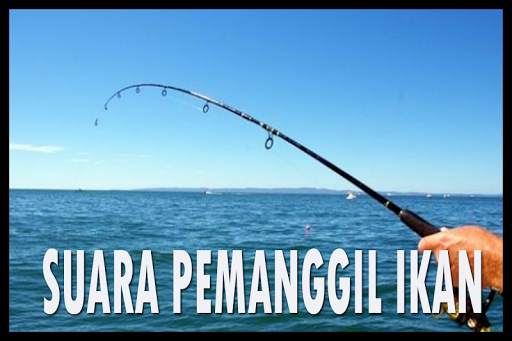 Suara Pancingan Ikan скриншот 1
