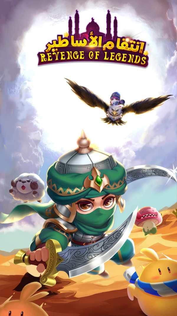 Revenge of Legends screenshot 1