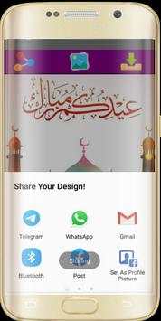 Eid Mubarak Status 2020 screenshot 5