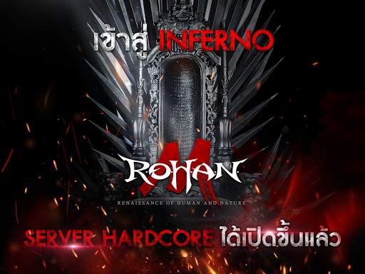 ROHAN M screenshot 4