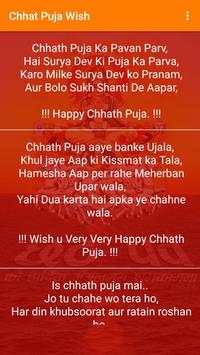 Chhath Puja Wish/छठ पूजा की शुभकामनाएँ screenshot 5