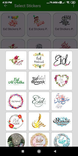 Eid Mubarak: Greeting, Photo F screenshot 5