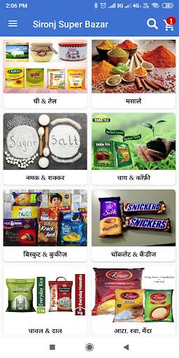 mobile Bazar - online shopping app screenshot 5