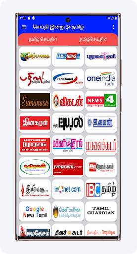 News Today24 TAMIL 3 تصوير الشاشة