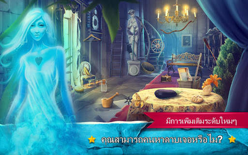 วัตถุที่ซ่อนอยู่ปราสาทงดงาม - เกมลึกลับน่าค้นหา screenshot 2
