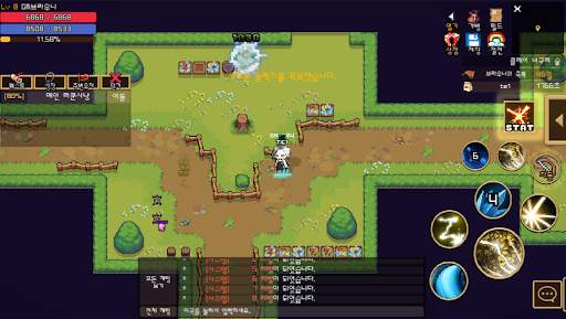 팔라딘스토리 : 2D MMORPG screenshot 6
