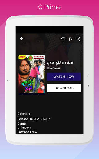 C Prime | Movies | Web Series | Music screenshot 9