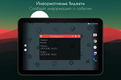 Контроль Звука 13 تصوير الشاشة