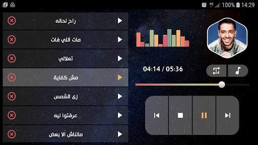 رامي جمال 2021 بدون نت screenshot 15