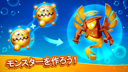 タップタップモンスター screenshot 4