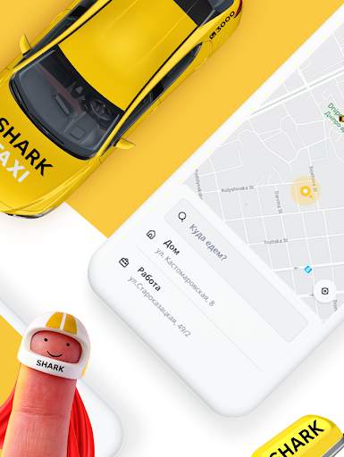 SHARK Taxi - Вызов авто онлайн screenshot 2